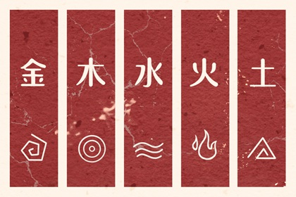 择吉老黄历|黄历择吉|择吉日大全